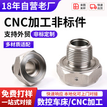 CNC�ӹ��ǘ˼�����܇���ӹ��߾��ܙCе�X�����P� ���������ܼ�