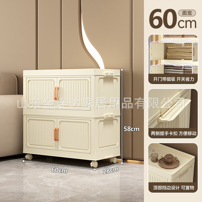 收纳柜可折叠储物柜家用客厅免安装置物柜儿童玩具柜塑料整理柜子|undefined