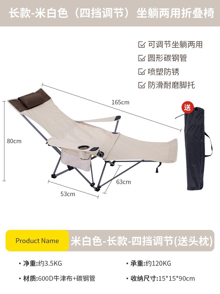 미바이 (긴 발판 4 단 조정)