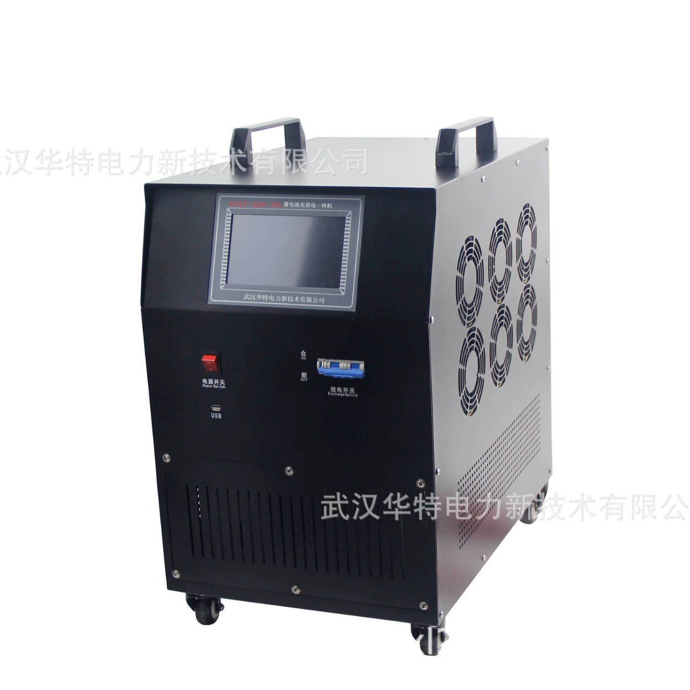 Интеллектуальная машина для зарядки и разрядки аккумуляторов Тестер зарядки и разрядки аккумуляторов 30A Инструмент активации аккумулятора