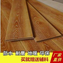 强化复合木地板家用12mm防水封蜡家装灰色工程仿木质地板厂家直销