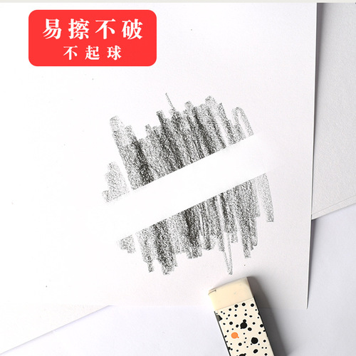 Snow mountain sketch paper 4k thickened art drawing paper gouache drawing paper special 8-karat watercolor paper sketching paper for art students