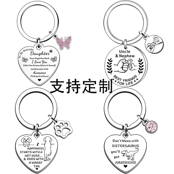 Cross-Border Best-Selling Stainless Steel Keychain Father's Day Mother's Day Gift Auntieandnep Source Manufacturer