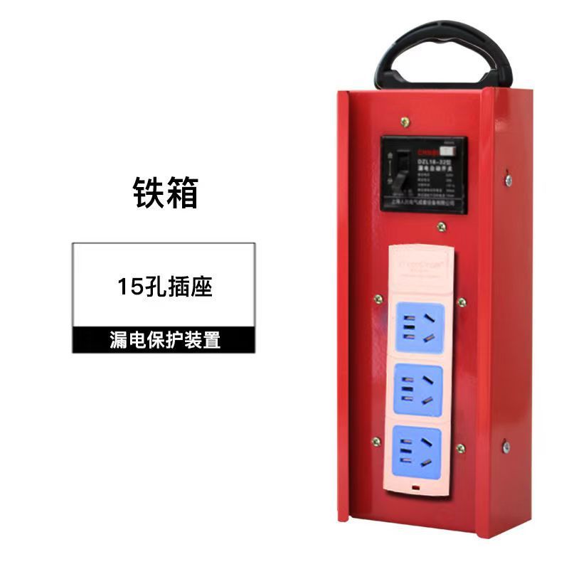 10A16A ポータブル純銅プラグインボード電気ボックス建設現場ポータブル配電ボックスハイパワー漏電保護ソケット|undefined