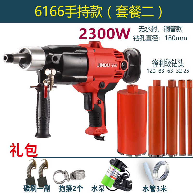 水ドリルマシン コンクリート水ドリル エアコン ハンドヘルド デスクトップ ハイパワー パンチングマシン 兼用スタンド|undefined
