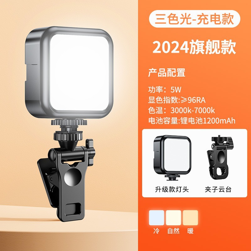 AY-49 Mini Luz de Relleno Portátil para Selfies, Luz para Transmisión en Vivo, Iluminación para Fotografía, Luz de Bolsillo RGB a Todo Color image 11