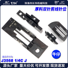 �ؙC�p�܇ᘰ�J3568 1/4C Jţ�к����pᘼ����λţ���λCF