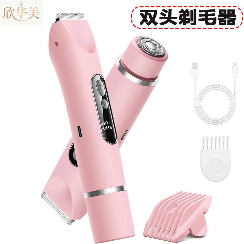 Cross-Border Digital Display Electric Hair Removal Device with Light, Women's Shaver with Dual Blades, Full Body and Private Area Trimmer