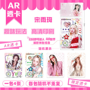 ���������T���bPVC͸��+AR�������Ч�߼���ؿ�Ƭ�����D��ins