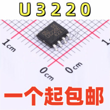 U3220E DC-DC��ԴоƬ �����ܵͳɱ�PWM���ƹ����� ESOP-8