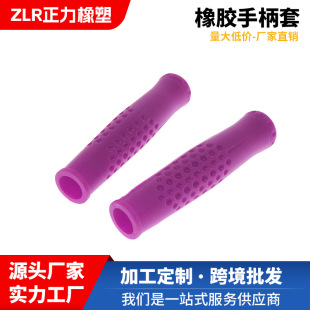 Customized Rubber Handle Cover Silicone Handle Cover Handle Plastic Grip Silicone Handle Cover Handle Cover Rubber Cover