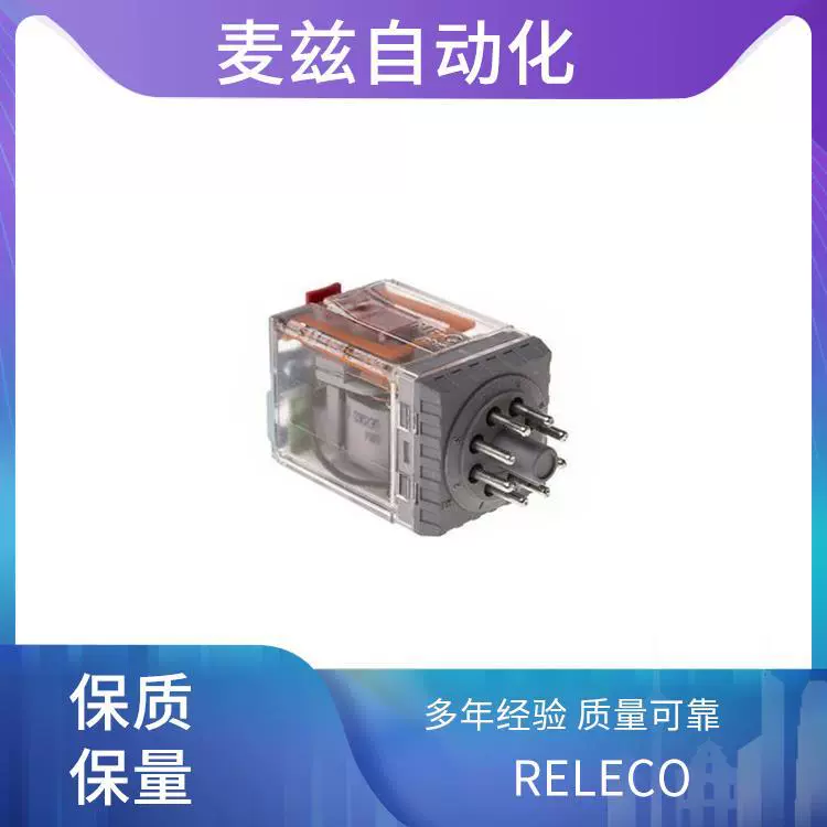 US7-C10-TA30 RELECO Испания модуль датчика