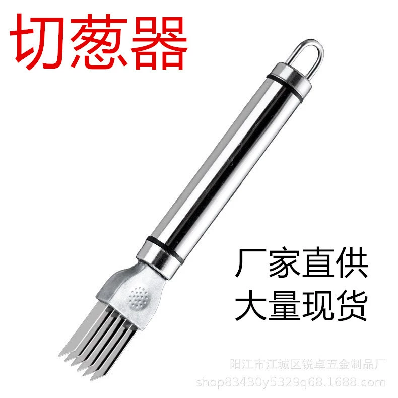 Многофункциональный резак для лука артефактная Терка резак для кальмаров кухонный гаджет