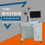 工业智能电子器件零部件