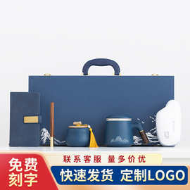 企业周年庆商务礼品定制logo公司年会活动高端送客户健康伴手礼