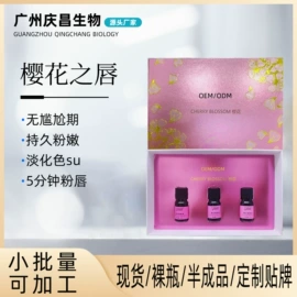 面部护理套装;贴片面膜;私处保养