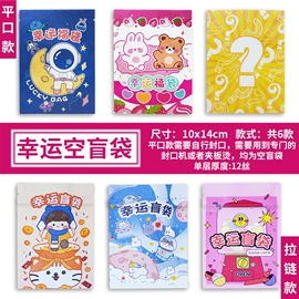 塑料食品袋;塑料自封袋;其他塑料薄膜