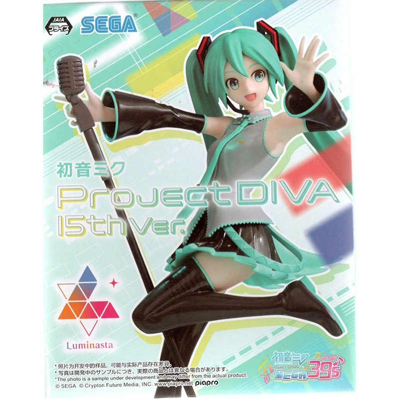 Оригинальная и подлинная костюм SEGA Hatsune Miku Рождество зимнее платье сценическое костюм мировой план сцены фигурка
