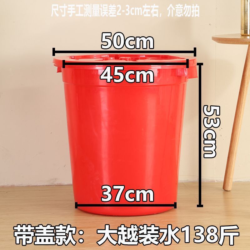 蓋付き大型厚みのあるプラスチック製水バケツ、100L120L食品グレードの水貯蔵バケツ、大型白いバケツ、ゴミプラスチック|undefined