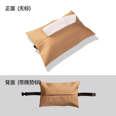 Car tissue box/set car tissue box with - brown-1-piece