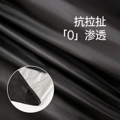 snow cover 200 * 70CM: Sun shade