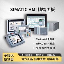�����Ӵ�����6AV2124/0GC01/0JC01/0MC01/0QC02/0UC02/0AX0-0AX1