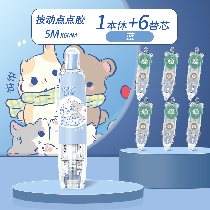 파란색 1개 ┊ 교체 코어 6개 + 스티커 받기