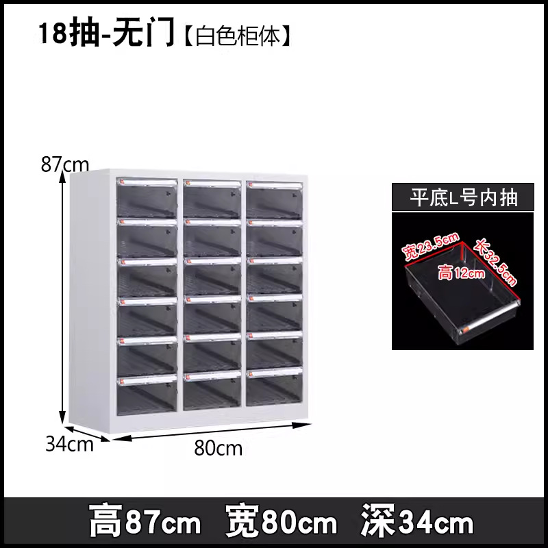 A4ネイルアート収納ネイルキャビネット引き出し式ロッカー焙煎金型資料キャビネット財務チケットキャビネット布様キャビネット