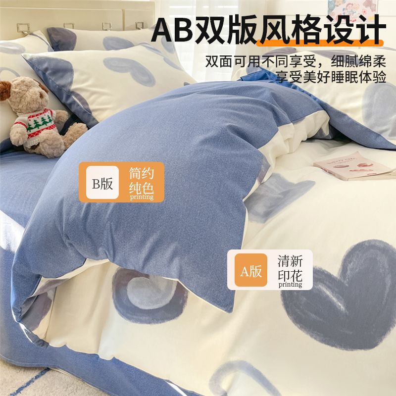 100% algodón colcha cubierta de colcha una sola pieza 150x200x230 algodón cuatro estaciones colcha universal cama de cuatro piezas set4