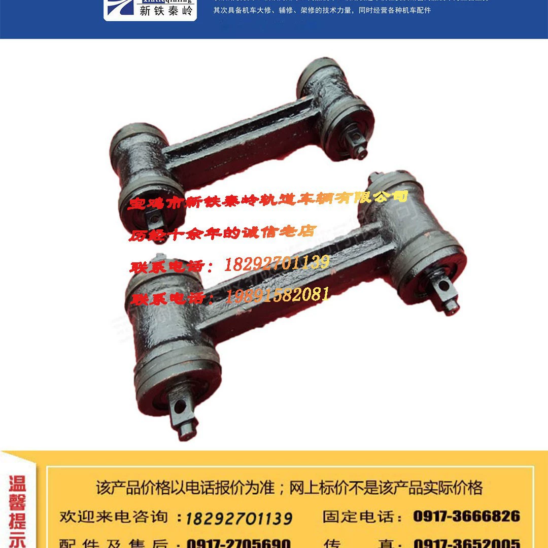 Продажа аксессуаров для железнодорожных вагонов: соединители типа 100, соединители типа 13, хвостовые рамы, крюковые штанги, платформенные соединители.
