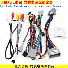 �m�ñ���˴����w ��׿�����������b�Դ���f�h��HONDA Accord