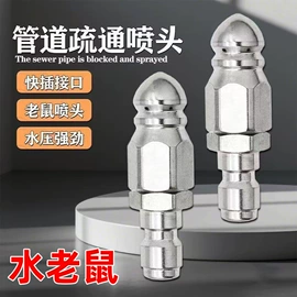 机用锯片;磨刀器/石/棒;衣钩/挂钩