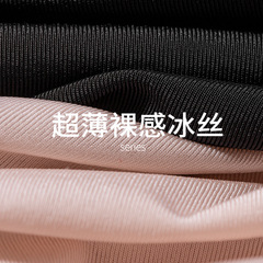 Safety Pant Anti-Light Leakage Women 100% Antibacterial Cotton Crotch Summer Cool and Breathable Quick Dry Ice Silk Thin Leggings