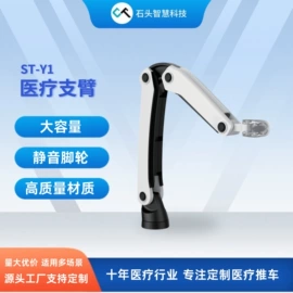 工具车;生命科学仪器;通用五金配件