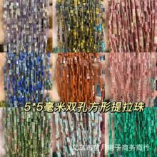 5*5mm双孔提拉米珠天然水晶玛瑙石头散珠串珠diy饰品手工材料批发