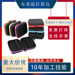 Eva Essential Oil Storage Box, Essential Oil Bottle Storage Bag, Shockproof Doterra Storage Zipper Bag, Shockproof and Collision-Resistant