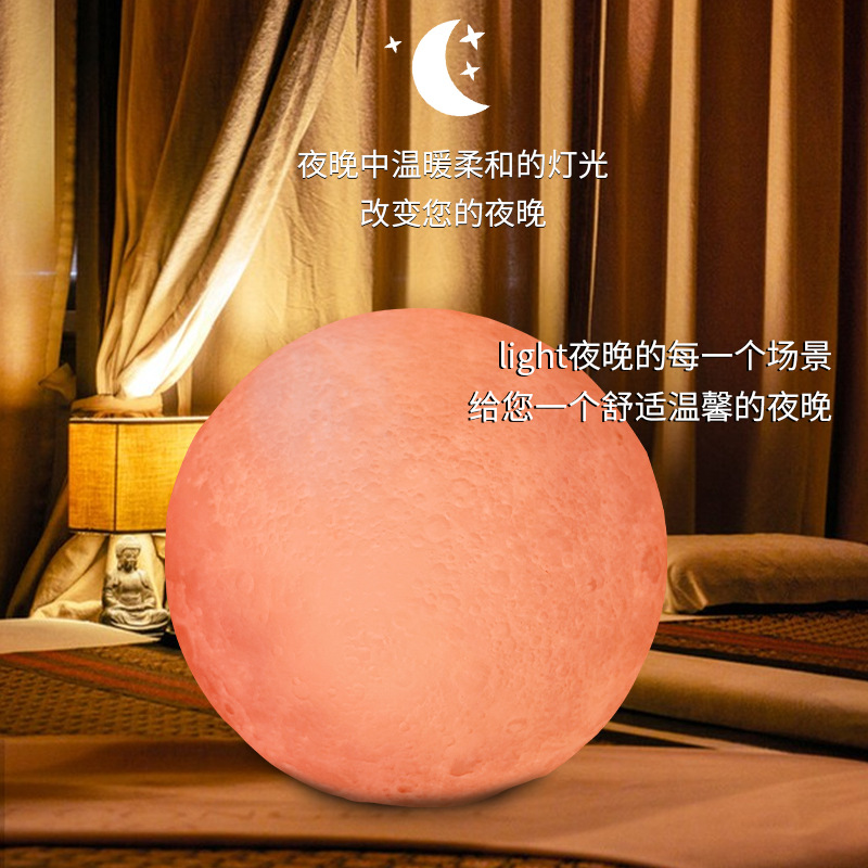 Lámpara de La Luna 3D Regalo de Cumpleaños creativo Noche de dormitorio romántico lámpara de luna de control remoto recargable