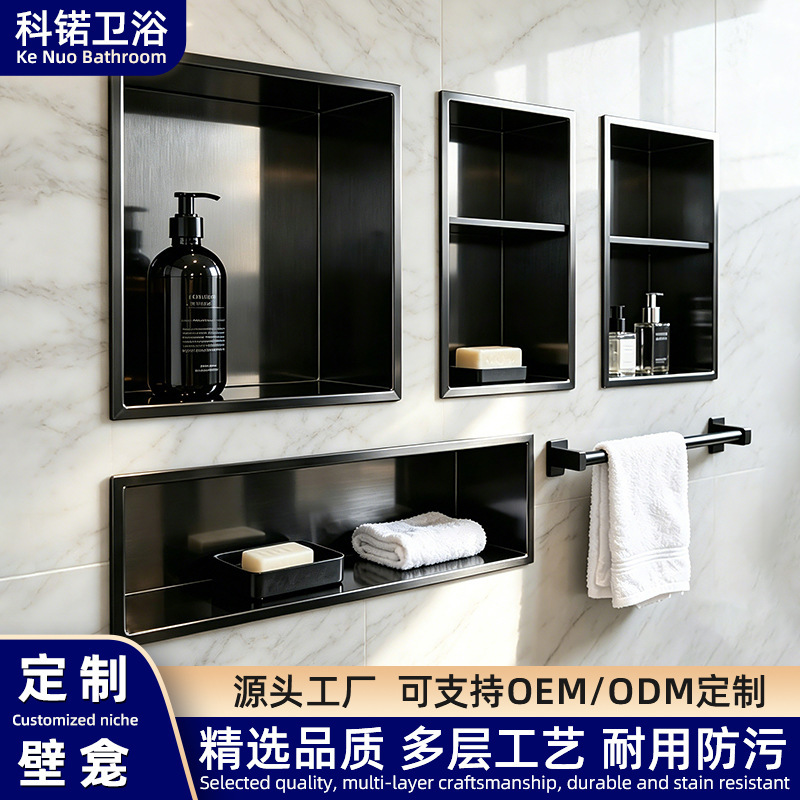 304 stainless steel niche, custom-made according to drawings, metal built-in shelf for bathroom, TV cabinet niche 304 stainless steel niche, custom-made according to drawings, metal built-in shelf for bathroom, TV cabinet niche
