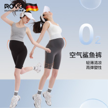 ROVO云感孕妇鲨鱼裤夏季薄款舒适透气打底裤春秋外穿瑜伽芭比短腿