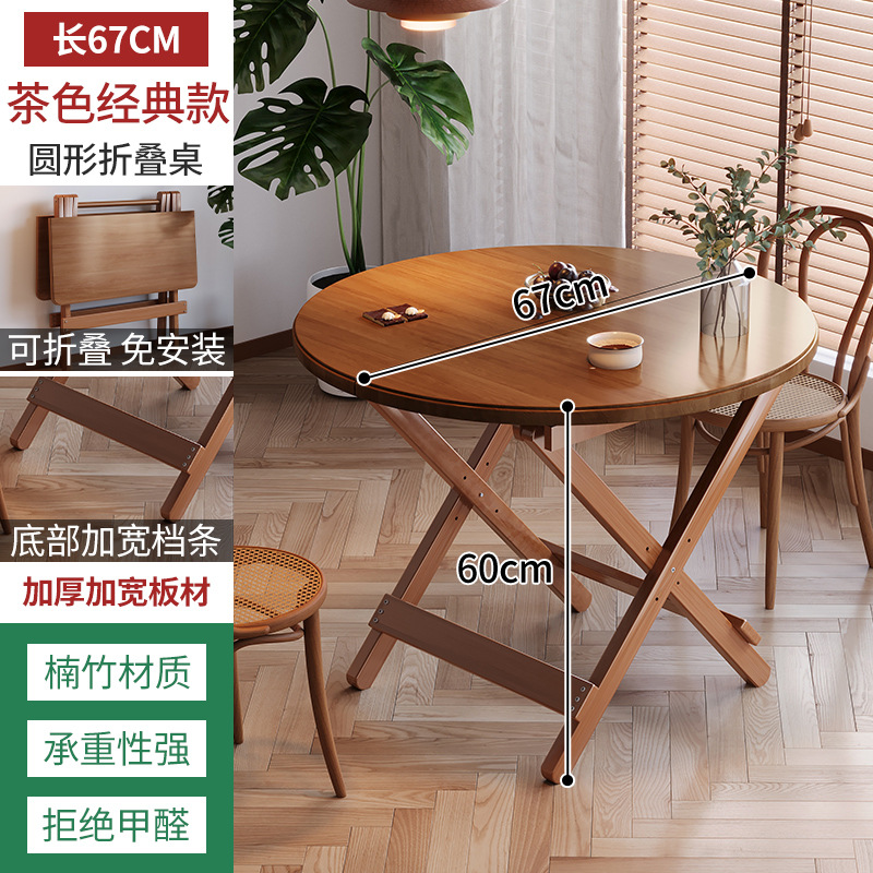 Redondo de pies bajos 67 color marrón