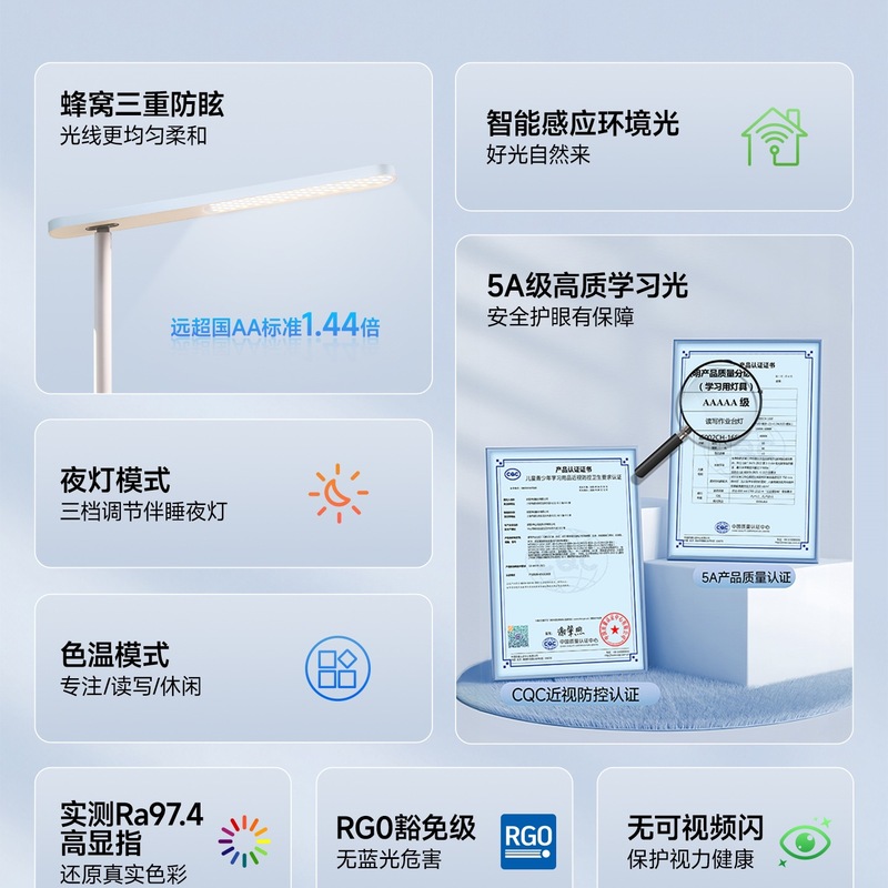 欧普AAAAA级led台灯插电学习专用学生写字宿舍书桌阅读护眼近视防|undefined