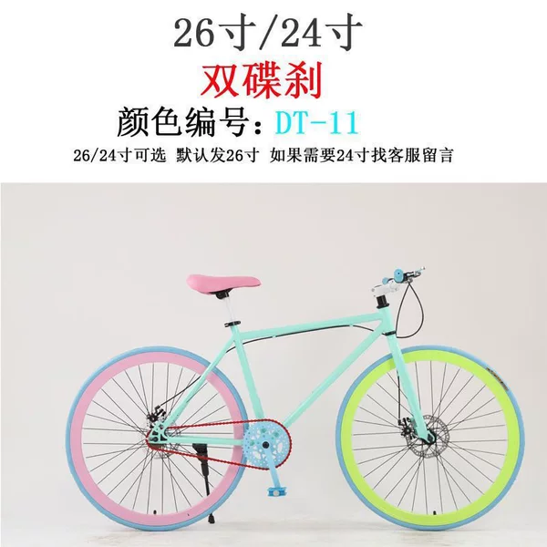 】 [Green color] 40-knife live flying double disc brake+gift package-26-inch inflatable tire suitable for: 16 卟
