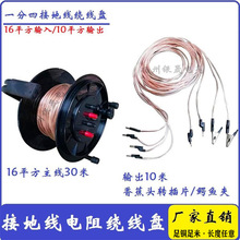 �ӵ��D�Q�P4/16ƽ��͸������yԇ�^��ܛ��ݔ��20�׽Ӿ����@�M���L