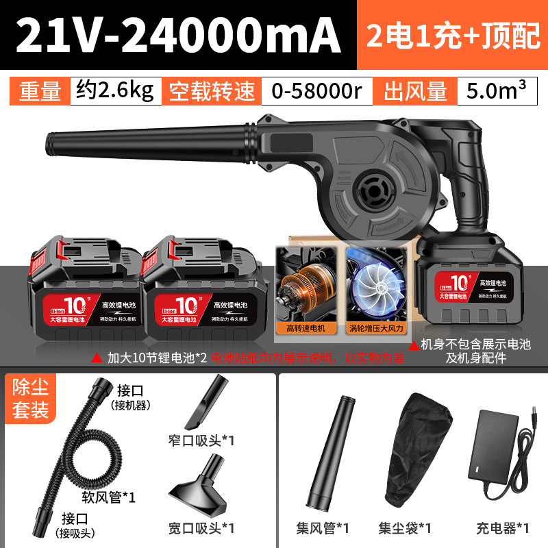 21V-24000mA-키트 조합-[핫셀링 목록 NO.1] # 10년 보증 # 품질 우선