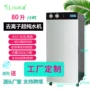 水机口腔科离子树脂纯水机