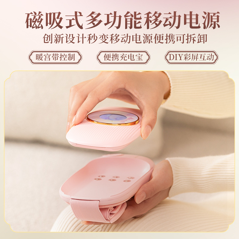 2023 nuevo producto inteligente pantalla de color con cinturón de masaje menstrual para niñas tía abdomen de compresa caliente para proteger la cintura con cinturón caliente