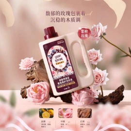 香薰;家居清洁护理;防虫防蛀