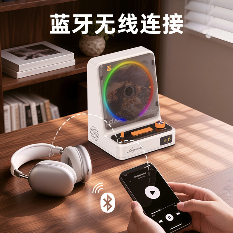 2025新款CD播放器复古专辑HIFI哈曼发烧级CD机便携蓝牙音响一体机|undefined