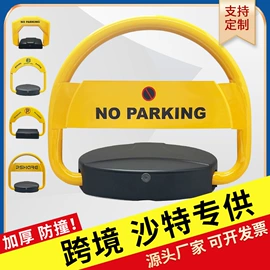 其他交通安全;升降路桩;路障