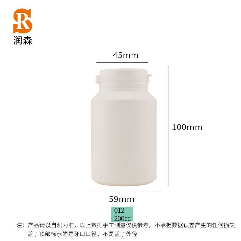 HDPE200cc 경사 어깨 하이 라운드 병 (흰색) + 눈물 캡 (흰색)